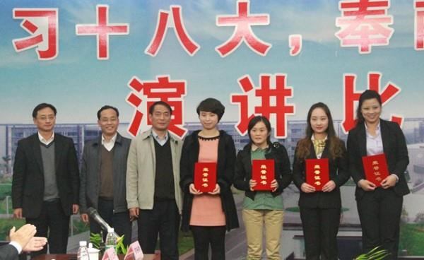 集團舉行“學習十八大，奉獻在崗位”征文演講比賽