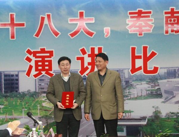 集團舉行“學習十八大，奉獻在崗位”征文演講比賽