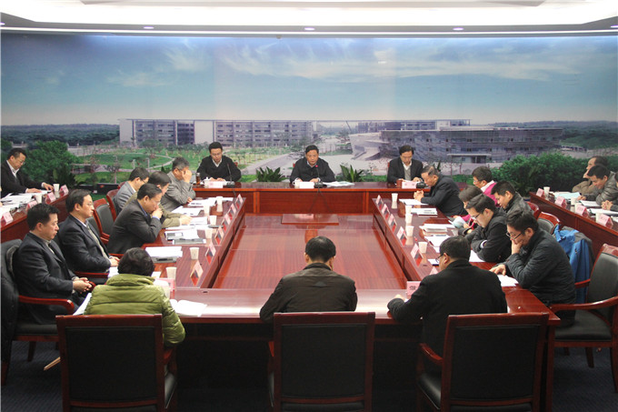 集團召開領導班子和領導人員2014年度考核會議