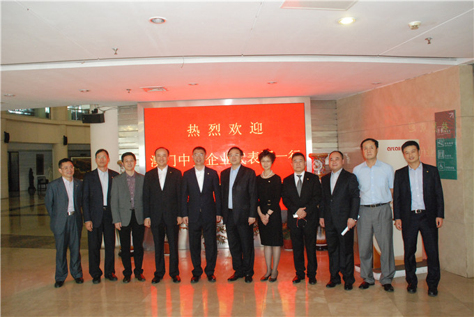 周勇接待澳門中資企業(yè)代表團(tuán)一行