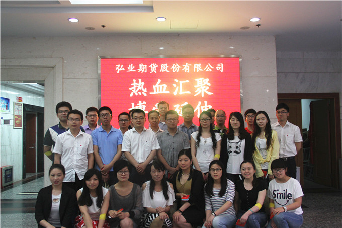 集團(tuán)組織開展無償獻(xiàn)血活動(dòng)