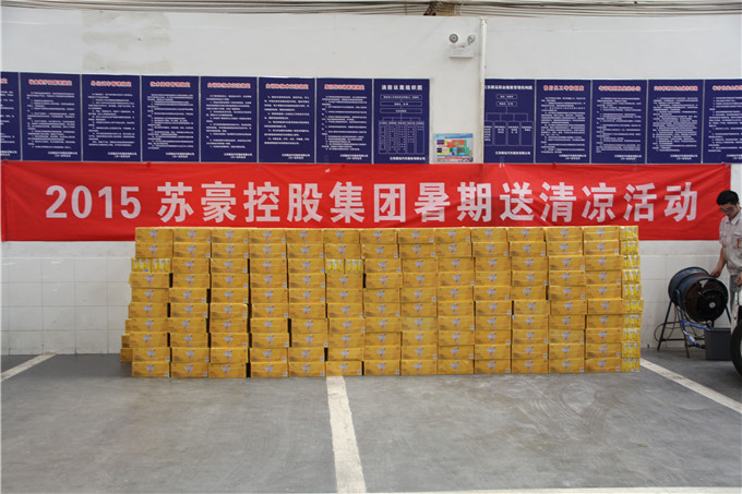 集團(tuán)領(lǐng)導(dǎo)王正喜、李結(jié)祥赴天泓集團(tuán)康泓店“送清涼”