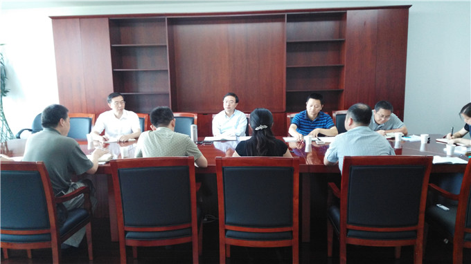 周勇總裁主持召開省文交所“三嚴(yán)三實(shí)”專題督導(dǎo)會