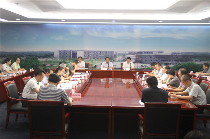 集團召開安全生產(chǎn)工作會議