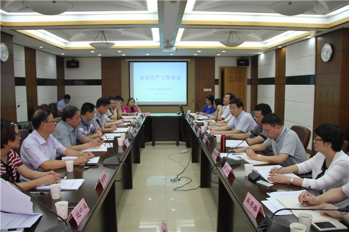 錢一平參加紡織集團(tuán)安全生產(chǎn)工作會(huì)議
