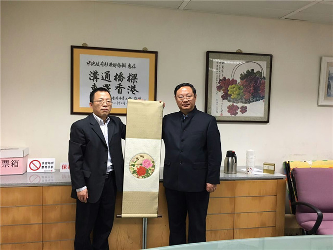 王正喜董事長拜訪中聯辦（香港）