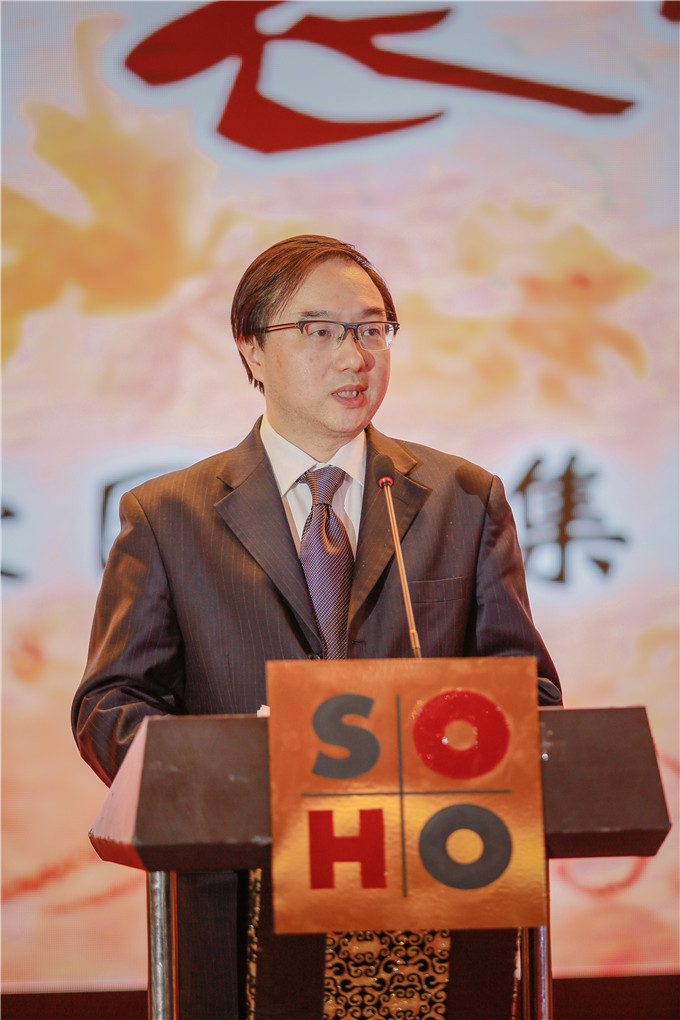 集團(tuán)總裁周勇、副總裁沈祥元參加蘇豪股份年度總結(jié)表彰大會