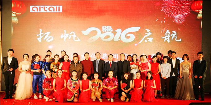 周勇總裁參加愛濤文化集團表彰大會