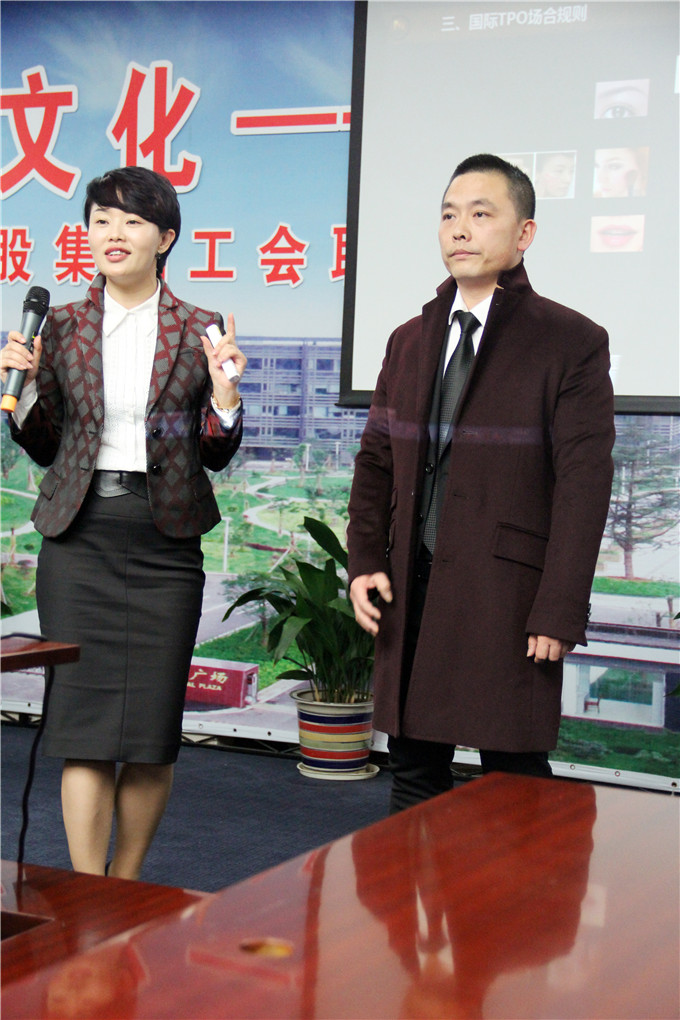 控股集團工會、蘇豪傳媒聯(lián)合舉辦“衣品文化——個人形象管理講座”