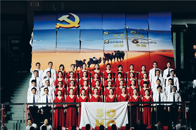 控股集團(tuán)參加省屬企業(yè)慶祝建黨95周年暨優(yōu)秀共產(chǎn)黨員表彰會(huì)