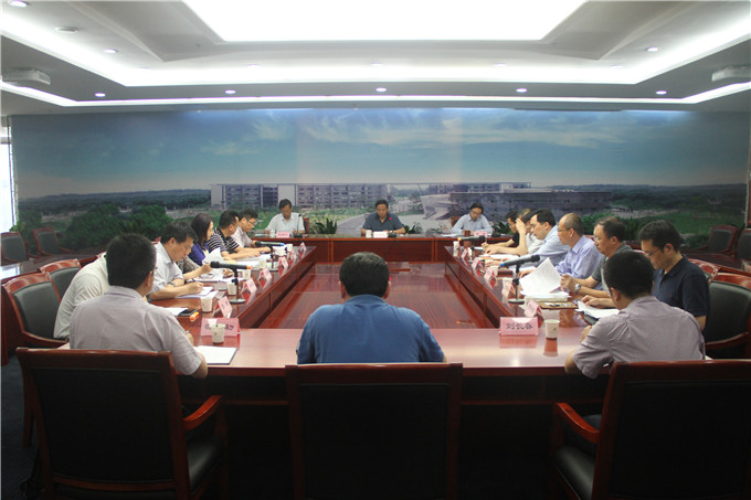 集團召開重點工作督察督辦會議