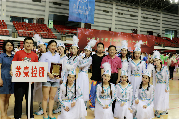 控股集團(tuán)參加省屬企業(yè)女職工廣場(chǎng)舞大賽