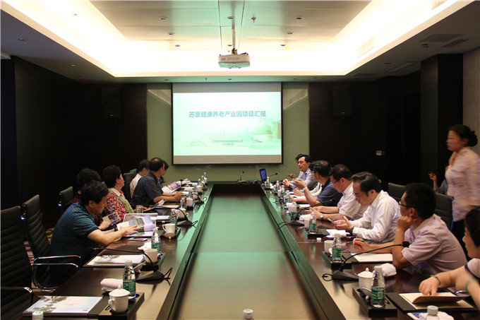 蘇豪控股集團(tuán)和省衛(wèi)計(jì)委舉行合作洽談會(huì)