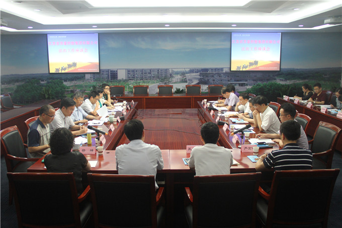 集團(tuán)召開法治工作座談會(huì)