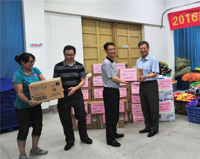 控股集團領導到一線為員工“送清涼”