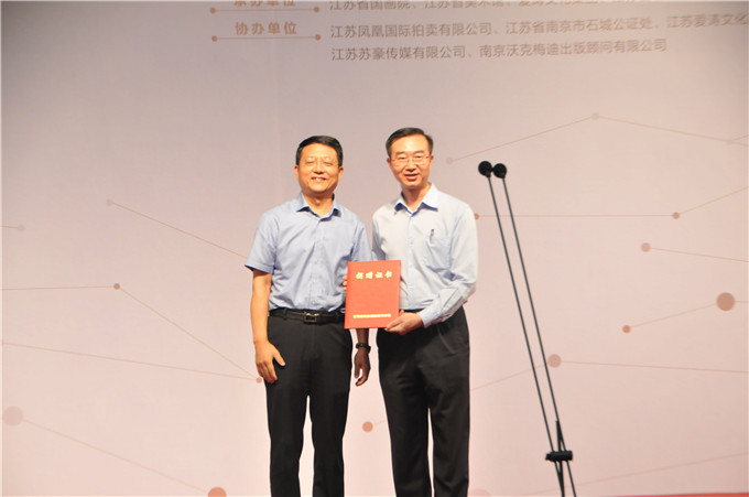 “大愛如濤——江蘇省文化系統(tǒng)賑災(zāi)義賣書畫作品展”今在省美術(shù)館揭幕