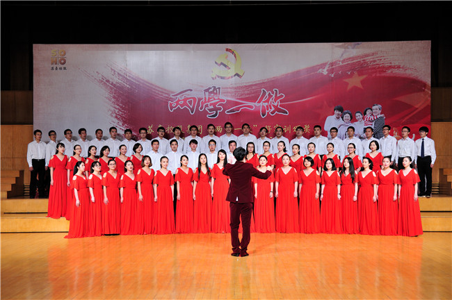 集團(tuán)舉行“兩學(xué)一做”好家訓(xùn)頒獎(jiǎng)暨樹(shù)家風(fēng)親子表演活動(dòng)