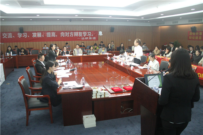 集團舉行財務辯論賽