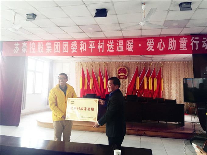 集團團委赴灌云縣圖河鎮(zhèn)開展愛心助童活動