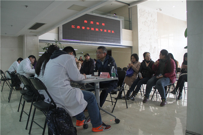 江蘇省中醫(yī)院專家團(tuán)到蘇豪控股義診