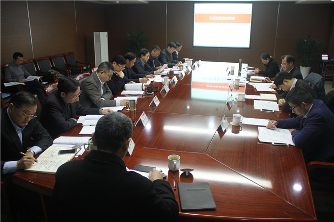 蘇豪控股集團(tuán)黨委召開年度民主生活會(huì)