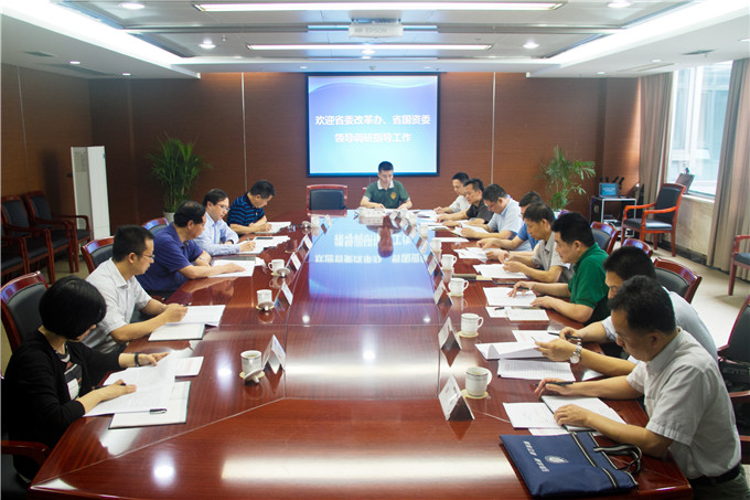 省委改革辦、省國資委到集團(tuán)調(diào)研混合所有制改革情況