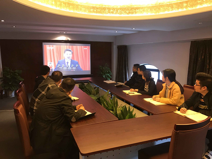 蘇豪控股集團(tuán)總部及各級(jí)子公司分別觀看十九大開(kāi)幕會(huì)