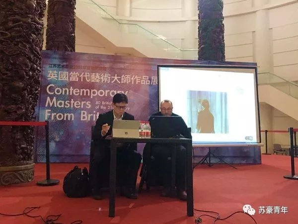 集團(tuán)團(tuán)委組織青年員工參加“英國(guó)當(dāng)代藝術(shù)大師作品展”活動(dòng)