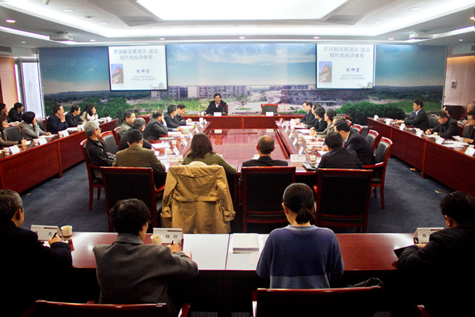 集團(tuán)黨委理論學(xué)習(xí)中心組邀請專家講解黨的十九大精神