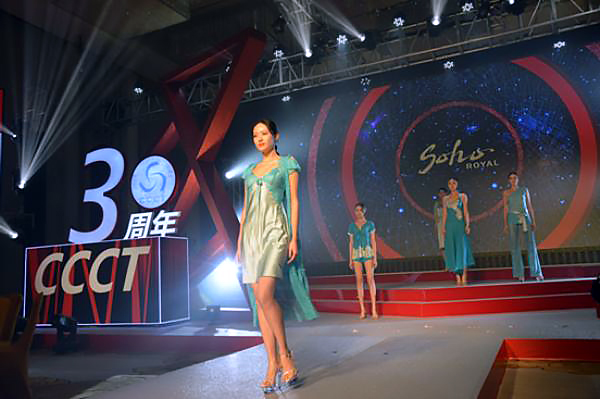 蘇豪品牌走秀“中國紡織品進出口商會三十周年暨2018廣交會時尚周（秋季）時尚之夜”