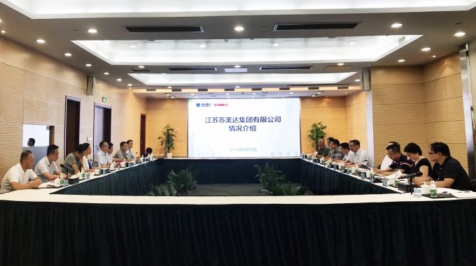 解放思想 對(duì)標(biāo)找差 蘇豪控股集團(tuán)赴蘇美達(dá)學(xué)習(xí)交流