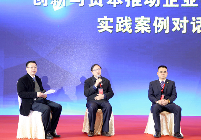 集團領導參加江蘇省科技創(chuàng)新協(xié)會十周年大會高層對話