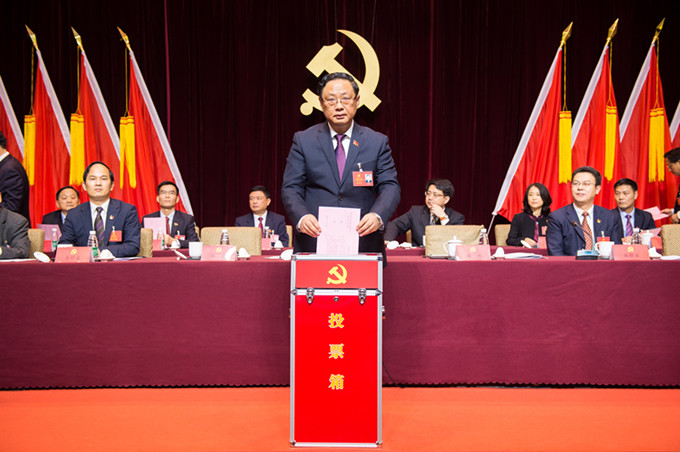 蘇豪控股集團(tuán)第一次黨代會(huì)勝利閉幕