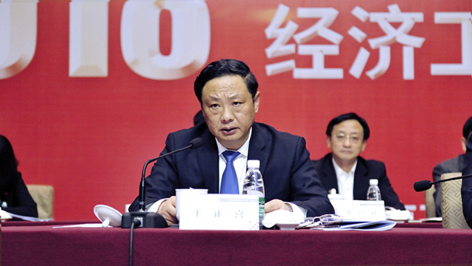 蘇豪控股集團召開2018年經(jīng)濟工作會議