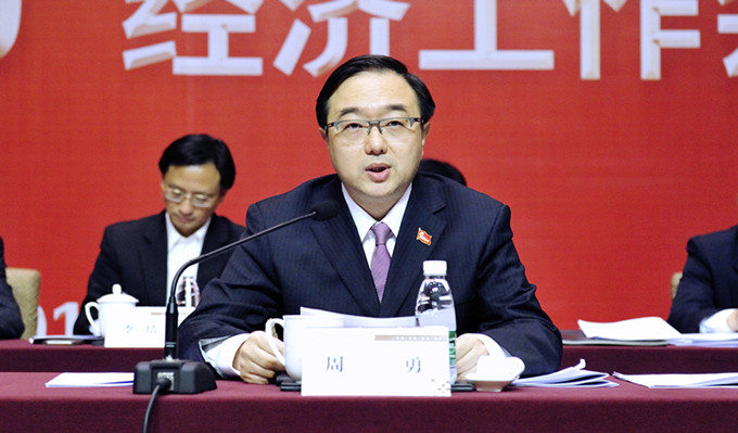 蘇豪控股集團召開2018年經(jīng)濟工作會議