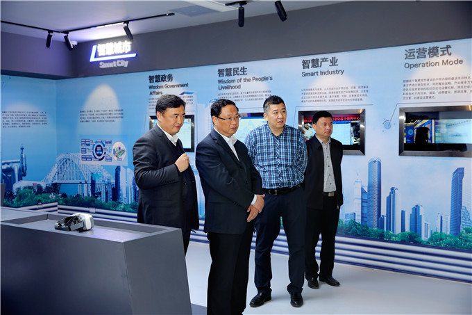 王正喜董事長帶隊(duì)考察信息化工作