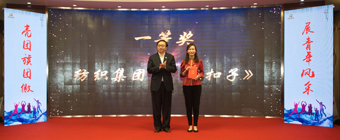 控股集團團委舉辦“奮斗的青春最美麗主題分享會”