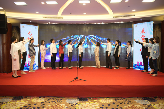 控股集團團委舉辦“奮斗的青春最美麗主題分享會”