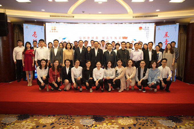 控股集團團委舉辦“奮斗的青春最美麗主題分享會”