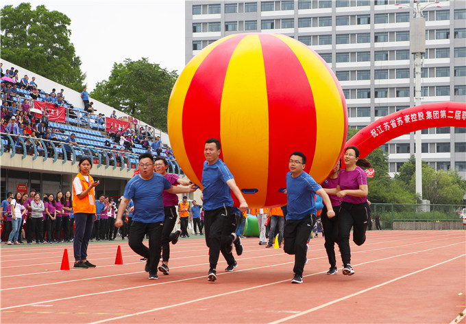 控股集團(tuán)舉辦第二屆職工運(yùn)動(dòng)會(huì)