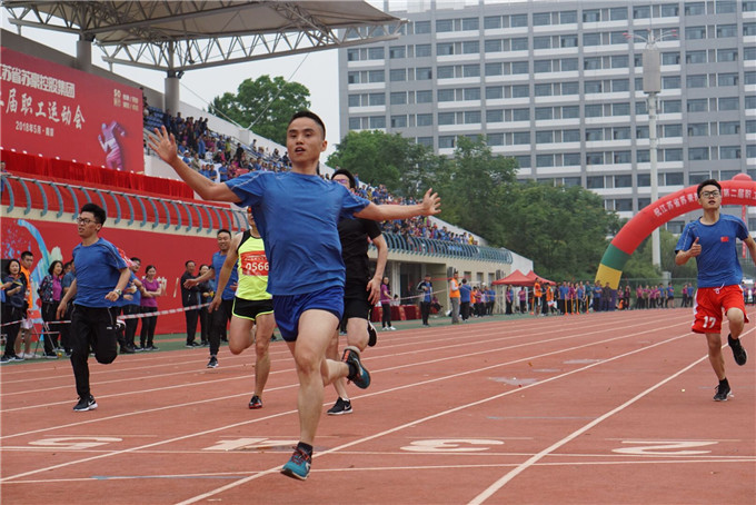 控股集團(tuán)舉辦第二屆職工運(yùn)動(dòng)會(huì)