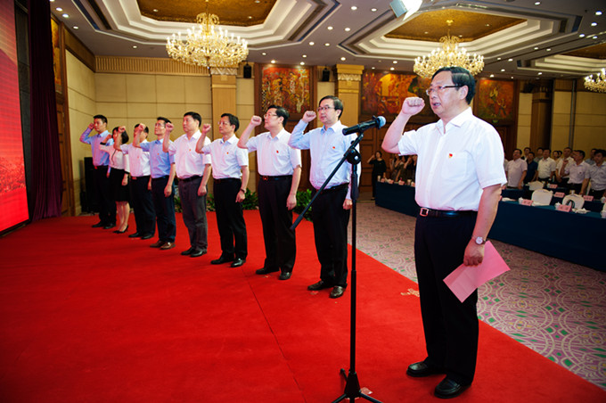 蘇豪控股集團(tuán)黨委召開(kāi)紀(jì)念中國(guó)共產(chǎn)黨成立97周年大會(huì)