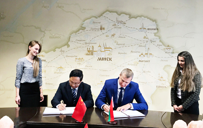 蘇豪控股集團(tuán)和白俄羅斯經(jīng)濟(jì)部簽署合作備忘錄