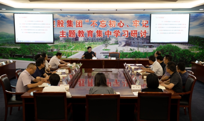 蘇豪控股集團(tuán)組織“不忘初心，牢記使命，堅定信念跟黨走”專題輔導(dǎo)