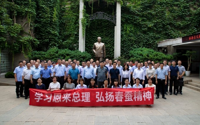 學(xué)習(xí)周恩來總理 思想政治受洗禮——蘇豪控股集團(tuán)赴梅園新村紀(jì)念館開展“不忘初心、牢記使命”主題教育