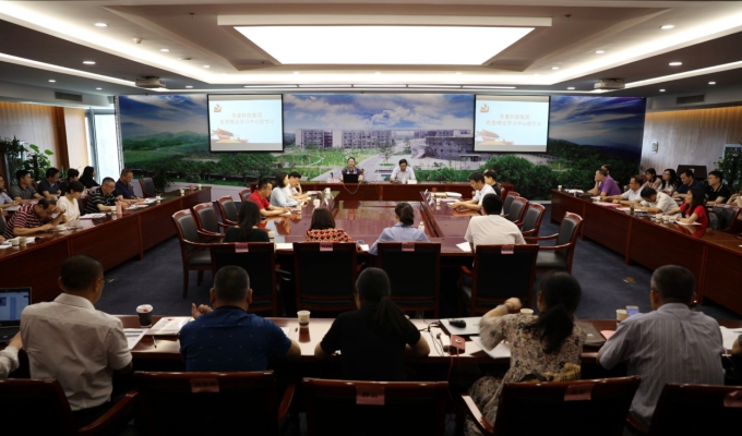 蘇豪控股集團(tuán)組織“不忘初心、牢記使命”主題教育黨委理論學(xué)習(xí)中心組學(xué)習(xí)