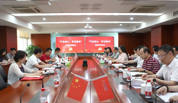 王正喜書記專題調(diào)研基層黨支部建設(shè)