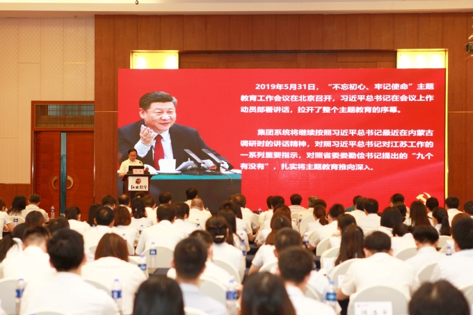 周勇為弘業(yè)期貨黨員干部上主題教育專題黨課