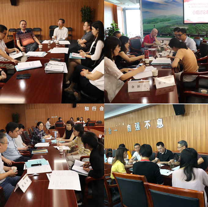 2020年集團第二期巡察人員能力素質(zhì)提升培訓(xùn)班圓滿結(jié)業(yè)