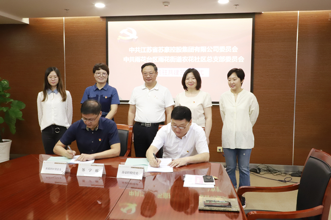 集團(tuán)黨委與農(nóng)花社區(qū)黨總支啟動(dòng)共駐共建